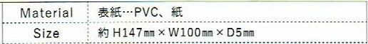 RYURYU ﾘｭﾘｭ 2026 2月始まり (2026年4月始まり) 手帳 月間式(ﾌﾞﾛｯｸ) A6 SDK ｽｹｼﾞｭｰﾙ帳 日曜始まり 透明ｶﾊﾞｰ ｺﾝﾊﾟｸﾄ おしゃれ 大人かわいい 手帳ｶﾊﾞｰ ﾀﾞｲｱﾘｰ  ｽｹｼﾞｭｰﾙ帳 手帳のﾀｲﾑｷｰﾊﾟｰ :4510180951086