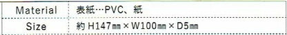 RYURYU ﾘｭﾘｭ 2026 2月始まり (2026年4月始まり) 手帳 月間式(ﾌﾞﾛｯｸ) A6 SDK ｽｹｼﾞｭｰﾙ帳 日曜始まり 透明ｶﾊﾞｰ ｺﾝﾊﾟｸﾄ おしゃれ 大人かわいい 手帳ｶﾊﾞｰ ﾀﾞｲｱﾘｰ  ｽｹｼﾞｭｰﾙ帳 手帳のﾀｲﾑｷｰﾊﾟｰ :4510180951086