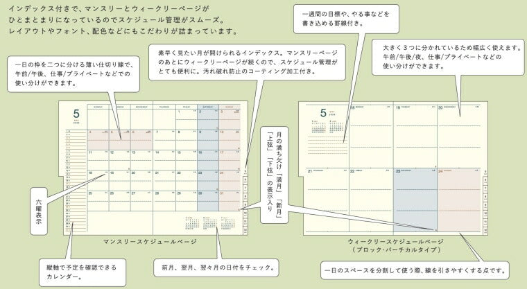 手帳 RYURYU ﾘｭﾘｭ ｽｹｼﾞｭｰﾙ帳 2025 9月始まり  (2026 年 1月) 週間ｾﾊﾟﾚｰﾄ式(ﾌﾞﾛｯｸ) B6 DB DBG ﾏﾝｽﾘｰ&ｳｨｰｸﾘｰ ｽｹｼﾞｭｰﾙ帳 ﾎﾟｹｯﾄ付き おしゃれ 大人かわいい 手帳のﾀｲﾑｷｰﾊﾟｰ :4510180916054