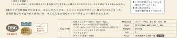 手帳 RYURYU ﾘｭﾘｭ ｽｹｼﾞｭｰﾙ帳 2025 9月始まり  (2026 年 1月) 週間ｾﾊﾟﾚｰﾄ式(ﾌﾞﾛｯｸ) B6 DB DBG ﾏﾝｽﾘｰ&ｳｨｰｸﾘｰ ｽｹｼﾞｭｰﾙ帳 ﾎﾟｹｯﾄ付き おしゃれ 大人かわいい 手帳のﾀｲﾑｷｰﾊﾟｰ :4510180916054