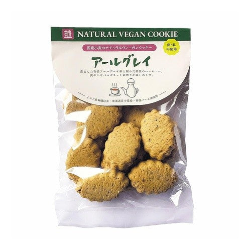 ＃ナチュラルビーガンクッキー アールグレイ :4510576000237