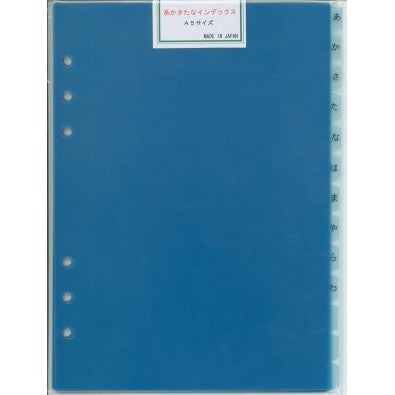 ＃あかさたなインデックス（Ａ５） ＃文具販売商品 :4512149001368