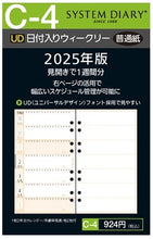Load image into Gallery viewer, C-4 UD Dated Weekly, Plain Paper, 2025 Edition: 4512278037177
