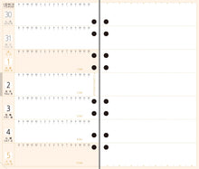 Load image into Gallery viewer, C-4 UD Dated Weekly, Plain Paper, 2025 Edition: 4512278037177

