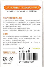 画像をギャラリービューアに読み込む, TOCONUTS ﾄｺﾅｯﾂ ｼｰﾙ ･ ﾜｯﾍﾟﾝｽﾃｯｶｰﾍﾞｰｼｯｸA 蝶々 ﾁｮｳ ｼｰﾙ帳 刺繍 ｱｯﾌﾟﾘｹ ﾜｯﾍﾟﾝ 福袋 丸 おしゃれ ﾃﾞｺﾚｰｼｮﾝ ﾊｰﾄ ｽﾏﾎ ｽﾃｯｶｰ 花 かわいい  ｽｹｼﾞｭｰﾙ帳 手帳のﾀｲﾑｷｰﾊﾟｰ :4512367187400
