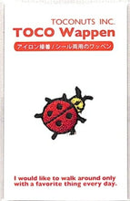 画像をギャラリービューアに読み込む, TOCONUTS ﾄｺﾅｯﾂ ｼｰﾙ ･ ﾜｯﾍﾟﾝｽﾃｯｶｰﾍﾞｰｼｯｸB ﾃﾝﾄｳﾑｼ てんとう虫 ｼｰﾙ帳 刺繍 ｱｯﾌﾟﾘｹ ﾜｯﾍﾟﾝ 福袋 丸 おしゃれ ﾃﾞｺﾚｰｼｮﾝ ﾊｰﾄ ｽﾏﾎ ｽﾃｯｶｰ 花 かわいい  ｽｹｼﾞｭｰﾙ帳 手帳のﾀｲﾑｷｰﾊﾟｰ :4512367187417
