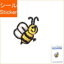 Load image into Gallery viewer, TOCONUTS ﾄｺﾅｯﾂ ｼｰﾙ ･ ﾜｯﾍﾟﾝｽﾃｯｶｰﾍﾞｰｼｯｸC ﾐﾂﾊﾞﾁ 蜂 ｼｰﾙ帳 福袋 丸 おしゃれ ｱﾙﾊﾞﾑ ﾃﾞｺﾚｰｼｮﾝ ﾊｰﾄ 大量 ｽﾃｯｶｰ ｽﾏﾎ ごほうび 花 かわいい  ｽｹｼﾞｭｰﾙ帳 手帳のﾀｲﾑｷｰﾊﾟｰ :4512367187424
