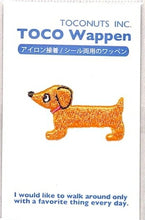 画像をギャラリービューアに読み込む, TOCONUTS ﾄｺﾅｯﾂ ｼｰﾙ ･ ﾜｯﾍﾟﾝｽﾃｯｶｰﾍﾞｰｼｯｸI ﾀﾞｯｸｽ ｼｰﾙ帳 刺繍 ｱｯﾌﾟﾘｹ ﾜｯﾍﾟﾝ 福袋 丸 おしゃれ ﾃﾞｺﾚｰｼｮﾝ ﾊｰﾄ ｽﾏﾎ ｽﾃｯｶｰ 花 かわいい  ｽｹｼﾞｭｰﾙ帳 手帳のﾀｲﾑｷｰﾊﾟｰ :4512367187486
