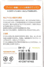 画像をギャラリービューアに読み込む, TOCONUTS ﾄｺﾅｯﾂ ｼｰﾙ ･ ﾜｯﾍﾟﾝｽﾃｯｶｰﾍﾞｰｼｯｸJ ﾊﾞﾗ 薔薇 ｼｰﾙ帳 刺繍 ｱｯﾌﾟﾘｹ ﾜｯﾍﾟﾝ 福袋 丸 おしゃれ ﾃﾞｺﾚｰｼｮﾝ ﾊｰﾄ ｽﾏﾎ ｽﾃｯｶｰ 花 かわいい  ｽｹｼﾞｭｰﾙ帳 手帳のﾀｲﾑｷｰﾊﾟｰ :4512367187493
