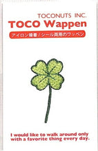 Load image into Gallery viewer, TOCONUTS ﾄｺﾅｯﾂ ｼｰﾙ ･ ﾜｯﾍﾟﾝｽﾃｯｶｰﾍﾞｰｼｯｸK ｸﾛｰﾊﾞｰ ｼｰﾙ帳 刺繍 ｱｯﾌﾟﾘｹ ﾜｯﾍﾟﾝ 福袋 丸 おしゃれ ﾃﾞｺﾚｰｼｮﾝ ﾊｰﾄ ｽﾏﾎ ｽﾃｯｶｰ 花 かわいい  ｽｹｼﾞｭｰﾙ帳 手帳のﾀｲﾑｷｰﾊﾟｰ :4512367187509
