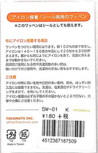Load image into Gallery viewer, TOCONUTS ﾄｺﾅｯﾂ ｼｰﾙ ･ ﾜｯﾍﾟﾝｽﾃｯｶｰﾍﾞｰｼｯｸK ｸﾛｰﾊﾞｰ ｼｰﾙ帳 刺繍 ｱｯﾌﾟﾘｹ ﾜｯﾍﾟﾝ 福袋 丸 おしゃれ ﾃﾞｺﾚｰｼｮﾝ ﾊｰﾄ ｽﾏﾎ ｽﾃｯｶｰ 花 かわいい  ｽｹｼﾞｭｰﾙ帳 手帳のﾀｲﾑｷｰﾊﾟｰ :4512367187509
