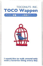 画像をギャラリービューアに読み込む, TOCONUTS ﾄｺﾅｯﾂ ｼｰﾙ ･ ﾜｯﾍﾟﾝｽﾃｯｶｰB 鳥かご ｼｰﾙ帳 刺繍 ｱｯﾌﾟﾘｹ ﾜｯﾍﾟﾝ 福袋 丸 おしゃれ ﾃﾞｺﾚｰｼｮﾝ ﾊｰﾄ ｽﾏﾎ ｽﾃｯｶｰ 花 かわいい  ｽｹｼﾞｭｰﾙ帳 手帳のﾀｲﾑｷｰﾊﾟｰ :4512367187530
