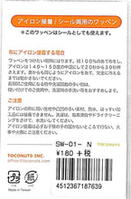 画像をギャラリービューアに読み込む, TOCONUTS ﾄｺﾅｯﾂ ｼｰﾙ ･ ﾜｯﾍﾟﾝｽﾃｯｶｰﾍﾞｰｼｯｸN ｲﾇ ﾄﾞｯｸﾞ ｼｰﾙ帳 刺繍 ｱｯﾌﾟﾘｹ ﾜｯﾍﾟﾝ 福袋 丸 おしゃれ ﾃﾞｺﾚｰｼｮﾝ ﾊｰﾄ ｽﾏﾎ ｽﾃｯｶｰ 花 かわいい  ｽｹｼﾞｭｰﾙ帳 手帳のﾀｲﾑｷｰﾊﾟｰ :4512367187639

