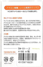 画像をギャラリービューアに読み込む, TOCONUTS ﾄｺﾅｯﾂ ｼｰﾙ ･ ﾜｯﾍﾟﾝｽﾃｯｶｰﾍﾞｰｼｯｸZ 赤ずきん こびと ｼｰﾙ帳 刺繍 ｱｯﾌﾟﾘｹ ﾜｯﾍﾟﾝ 福袋 丸 おしゃれ ﾃﾞｺﾚｰｼｮﾝ ﾊｰﾄ ｽﾏﾎ ｽﾃｯｶｰ 花 かわいい  ｽｹｼﾞｭｰﾙ帳 手帳のﾀｲﾑｷｰﾊﾟｰ :4512367188261
