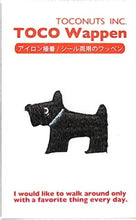 画像をギャラリービューアに読み込む, TOCONUTS ﾄｺﾅｯﾂ ｼｰﾙ ･ ﾜｯﾍﾟﾝｽﾃｯｶｰﾍﾞｰｼｯｸFF 黒い犬 ｼｰﾙ帳 刺繍 ｱｯﾌﾟﾘｹ ﾜｯﾍﾟﾝ 福袋 丸 おしゃれ ﾃﾞｺﾚｰｼｮﾝ ﾊｰﾄ ｽﾏﾎ ｽﾃｯｶｰ 花 かわいい  ｽｹｼﾞｭｰﾙ帳 手帳のﾀｲﾑｷｰﾊﾟｰ :4512367189381
