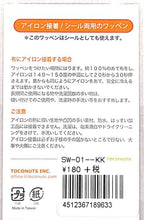 Load image into Gallery viewer, TOCONUTS ﾄｺﾅｯﾂ ｼｰﾙ ･ 和柄ﾜｯﾍﾟﾝｽﾃｯｶｰKK ｼｰﾙ帳 刺繍 ｱｯﾌﾟﾘｹ ﾜｯﾍﾟﾝ 福袋 丸 おしゃれ ﾃﾞｺﾚｰｼｮﾝ ﾊｰﾄ ｽﾏﾎ ｽﾃｯｶｰ 花 かわいい  ｽｹｼﾞｭｰﾙ帳 手帳のﾀｲﾑｷｰﾊﾟｰ :4512367189633
