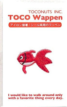画像をギャラリービューアに読み込む, TOCONUTS ﾄｺﾅｯﾂ ｼｰﾙ ･ 和柄ﾜｯﾍﾟﾝｽﾃｯｶｰLL 金魚 ｼｰﾙ帳 刺繍 ｱｯﾌﾟﾘｹ ﾜｯﾍﾟﾝ 福袋 丸 おしゃれ ﾃﾞｺﾚｰｼｮﾝ ﾊｰﾄ ｽﾏﾎ ｽﾃｯｶｰ 花 かわいい  ｽｹｼﾞｭｰﾙ帳 手帳のﾀｲﾑｷｰﾊﾟｰ :4512367189640
