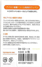 画像をギャラリービューアに読み込む, TOCONUTS ﾄｺﾅｯﾂ ｼｰﾙ ･ 和柄ﾜｯﾍﾟﾝｽﾃｯｶｰX 梅 うめ ｼｰﾙ帳 刺繍 ｱｯﾌﾟﾘｹ ﾜｯﾍﾟﾝ 福袋 丸 おしゃれ ﾃﾞｺﾚｰｼｮﾝ ﾊｰﾄ ｽﾏﾎ ｽﾃｯｶｰ 花 かわいい  ｽｹｼﾞｭｰﾙ帳 手帳のﾀｲﾑｷｰﾊﾟｰ :4512367189671
