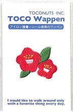 画像をギャラリービューアに読み込む, TOCONUTS ﾄｺﾅｯﾂ ｼｰﾙ ･ 和柄ﾜｯﾍﾟﾝｽﾃｯｶｰY 椿 つばき ｼｰﾙ帳 福袋 丸 おしゃれ ｱﾙﾊﾞﾑ ﾃﾞｺﾚｰｼｮﾝ ﾊｰﾄ 大量 ｽﾃｯｶｰ ｽﾏﾎ ごほうび 花 かわいい  ｽｹｼﾞｭｰﾙ帳 手帳のﾀｲﾑｷｰﾊﾟｰ :4512367189688
