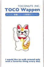 画像をギャラリービューアに読み込む, TOCONUTS ﾄｺﾅｯﾂ ｼｰﾙ ･ 和柄ﾜｯﾍﾟﾝｽﾃｯｶｰZ まねき猫 ｼｰﾙ帳 刺繍 ｱｯﾌﾟﾘｹ ﾜｯﾍﾟﾝ 福袋 丸 おしゃれ ﾃﾞｺﾚｰｼｮﾝ ﾊｰﾄ ｽﾏﾎ ｽﾃｯｶｰ 花 かわいい  ｽｹｼﾞｭｰﾙ帳 手帳のﾀｲﾑｷｰﾊﾟｰ :4512367189695

