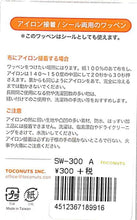 画像をギャラリービューアに読み込む, TOCONUTS ﾄｺﾅｯﾂ ｼｰﾙ ･ ﾜｯﾍﾟﾝｽﾃｯｶｰ300eA さくらんぼ 2個 ｼｰﾙ帳 刺繍 ｱｯﾌﾟﾘｹ ﾜｯﾍﾟﾝ 福袋 丸 おしゃれ ﾃﾞｺﾚｰｼｮﾝ ﾊｰﾄ ｽﾏﾎ ｽﾃｯｶｰ 花 かわいい  ｽｹｼﾞｭｰﾙ帳 手帳のﾀｲﾑｷｰﾊﾟｰ :4512367189916
