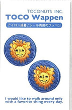 画像をギャラリービューアに読み込む, TOCONUTS ﾄｺﾅｯﾂ ｼｰﾙ ･ ﾜｯﾍﾟﾝｽﾃｯｶｰ300eC ﾗｲｵﾝ 2個 ｼｰﾙ帳 刺繍 ｱｯﾌﾟﾘｹ ﾜｯﾍﾟﾝ 福袋 丸 おしゃれ ﾃﾞｺﾚｰｼｮﾝ ﾊｰﾄ ｽﾏﾎ ｽﾃｯｶｰ 花 かわいい  ｽｹｼﾞｭｰﾙ帳 手帳のﾀｲﾑｷｰﾊﾟｰ :4512367189930
