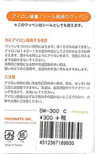 画像をギャラリービューアに読み込む, TOCONUTS ﾄｺﾅｯﾂ ｼｰﾙ ･ ﾜｯﾍﾟﾝｽﾃｯｶｰ300eC ﾗｲｵﾝ 2個 ｼｰﾙ帳 刺繍 ｱｯﾌﾟﾘｹ ﾜｯﾍﾟﾝ 福袋 丸 おしゃれ ﾃﾞｺﾚｰｼｮﾝ ﾊｰﾄ ｽﾏﾎ ｽﾃｯｶｰ 花 かわいい  ｽｹｼﾞｭｰﾙ帳 手帳のﾀｲﾑｷｰﾊﾟｰ :4512367189930

