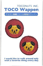 画像をギャラリービューアに読み込む, TOCONUTS ﾄｺﾅｯﾂ ｼｰﾙ ･ ﾜｯﾍﾟﾝｽﾃｯｶｰ300eD ﾊﾟﾝﾀﾞ 2個 ｼｰﾙ帳 刺繍 ｱｯﾌﾟﾘｹ ﾜｯﾍﾟﾝ 福袋 丸 おしゃれ ﾃﾞｺﾚｰｼｮﾝ ﾊｰﾄ ｽﾏﾎ ｽﾃｯｶｰ 花 かわいい  ｽｹｼﾞｭｰﾙ帳 手帳のﾀｲﾑｷｰﾊﾟｰ :4512367189947
