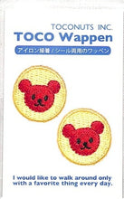 画像をギャラリービューアに読み込む, TOCONUTS ﾄｺﾅｯﾂ ｼｰﾙ ･ ﾜｯﾍﾟﾝｽﾃｯｶｰ300eE 赤いｸﾏ 2個 ｼｰﾙ帳 刺繍 ｱｯﾌﾟﾘｹ ﾜｯﾍﾟﾝ 福袋 丸 おしゃれ ﾃﾞｺﾚｰｼｮﾝ ﾊｰﾄ ｽﾏﾎ ｽﾃｯｶｰ 花 かわいい  ｽｹｼﾞｭｰﾙ帳 手帳のﾀｲﾑｷｰﾊﾟｰ :4512367189954
