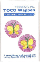 画像をギャラリービューアに読み込む, TOCONUTS ﾄｺﾅｯﾂ ｼｰﾙ ･ ﾜｯﾍﾟﾝｽﾃｯｶｰ300eG 黄色い蝶 2個 ｼｰﾙ帳 刺繍 ｱｯﾌﾟﾘｹ ﾜｯﾍﾟﾝ 福袋 丸 おしゃれ ﾃﾞｺﾚｰｼｮﾝ ﾊｰﾄ ｽﾏﾎ ｽﾃｯｶｰ 花 かわいい  ｽｹｼﾞｭｰﾙ帳 手帳のﾀｲﾑｷｰﾊﾟｰ :4512367189978
