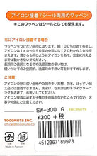 画像をギャラリービューアに読み込む, TOCONUTS ﾄｺﾅｯﾂ ｼｰﾙ ･ ﾜｯﾍﾟﾝｽﾃｯｶｰ300eG 黄色い蝶 2個 ｼｰﾙ帳 刺繍 ｱｯﾌﾟﾘｹ ﾜｯﾍﾟﾝ 福袋 丸 おしゃれ ﾃﾞｺﾚｰｼｮﾝ ﾊｰﾄ ｽﾏﾎ ｽﾃｯｶｰ 花 かわいい  ｽｹｼﾞｭｰﾙ帳 手帳のﾀｲﾑｷｰﾊﾟｰ :4512367189978
