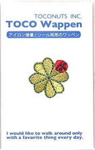 画像をギャラリービューアに読み込む, TOCONUTS ﾄｺﾅｯﾂ ｼｰﾙ ･ ﾜｯﾍﾟﾝｽﾃｯｶｰCC ｸﾛｰﾊﾞｰとてんとう虫 ｼｰﾙ帳 刺繍 ｱｯﾌﾟﾘｹ ﾜｯﾍﾟﾝ 福袋 丸 おしゃれ ﾃﾞｺﾚｰｼｮﾝ ﾊｰﾄ ｽﾏﾎ ｽﾃｯｶｰ 花 かわいい  ｽｹｼﾞｭｰﾙ帳 手帳のﾀｲﾑｷｰﾊﾟｰ :4512367191100
