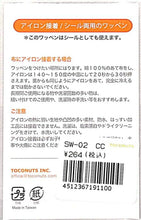画像をギャラリービューアに読み込む, TOCONUTS ﾄｺﾅｯﾂ ｼｰﾙ ･ ﾜｯﾍﾟﾝｽﾃｯｶｰCC ｸﾛｰﾊﾞｰとてんとう虫 ｼｰﾙ帳 刺繍 ｱｯﾌﾟﾘｹ ﾜｯﾍﾟﾝ 福袋 丸 おしゃれ ﾃﾞｺﾚｰｼｮﾝ ﾊｰﾄ ｽﾏﾎ ｽﾃｯｶｰ 花 かわいい  ｽｹｼﾞｭｰﾙ帳 手帳のﾀｲﾑｷｰﾊﾟｰ :4512367191100
