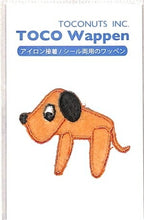 画像をギャラリービューアに読み込む, TOCONUTS ﾄｺﾅｯﾂ ｼｰﾙ ･ ふわふわﾜｯﾍﾟﾝ03E ｵﾚﾝｼﾞの犬 ｼｰﾙ帳 刺繍 ｱｯﾌﾟﾘｹ ﾜｯﾍﾟﾝ 福袋 丸 おしゃれ ﾃﾞｺﾚｰｼｮﾝ ﾊｰﾄ ｽﾏﾎ ｽﾃｯｶｰ 花 かわいい  ｽｹｼﾞｭｰﾙ帳 手帳のﾀｲﾑｷｰﾊﾟｰ :4512367191346
