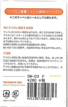 画像をギャラリービューアに読み込む, TOCONUTS ﾄｺﾅｯﾂ ｼｰﾙ ･ ふわふわﾜｯﾍﾟﾝ03F 水色のｸﾏ ｼｰﾙ帳 刺繍 ｱｯﾌﾟﾘｹ ﾜｯﾍﾟﾝ 福袋 丸 おしゃれ ﾃﾞｺﾚｰｼｮﾝ ﾊｰﾄ ｽﾏﾎ ｽﾃｯｶｰ 花 かわいい  ｽｹｼﾞｭｰﾙ帳 手帳のﾀｲﾑｷｰﾊﾟｰ :4512367191353
