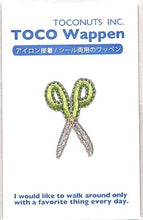 Load image into Gallery viewer, TOCONUTS ﾄｺﾅｯﾂ ｼｰﾙ ･ ﾜｯﾍﾟﾝｼｰﾙ200L はさみ ｼｰﾙ帳 刺繍 ｱｯﾌﾟﾘｹ ﾜｯﾍﾟﾝ 福袋 丸 おしゃれ ﾃﾞｺﾚｰｼｮﾝ ﾊｰﾄ ｽﾏﾎ ｽﾃｯｶｰ 花 かわいい  ｽｹｼﾞｭｰﾙ帳 手帳のﾀｲﾑｷｰﾊﾟｰ :4512367191414
