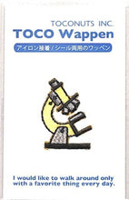 画像をギャラリービューアに読み込む, TOCONUTS ﾄｺﾅｯﾂ ｼｰﾙ ･ ﾜｯﾍﾟﾝｼｰﾙ200M 顕微鏡 ｼｰﾙ帳 刺繍 ｱｯﾌﾟﾘｹ ﾜｯﾍﾟﾝ 福袋 丸 おしゃれ ﾃﾞｺﾚｰｼｮﾝ ﾊｰﾄ ｽﾏﾎ ｽﾃｯｶｰ 花 かわいい  ｽｹｼﾞｭｰﾙ帳 手帳のﾀｲﾑｷｰﾊﾟｰ :4512367191421
