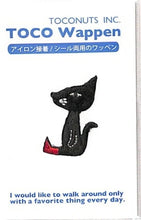 画像をギャラリービューアに読み込む, TOCONUTS ﾄｺﾅｯﾂ ｼｰﾙ ･ ﾜｯﾍﾟﾝｼｰﾙ200O 赤い長ぐつの黒猫 ｼｰﾙ帳 福袋 丸 おしゃれ ｱﾙﾊﾞﾑ ﾃﾞｺﾚｰｼｮﾝ ﾊｰﾄ 大量 ｽﾃｯｶｰ ｽﾏﾎ ごほうび 花 かわいい　刺繍　ｱｯﾌﾟﾘｹ  ｽｹｼﾞｭｰﾙ帳 手帳のﾀｲﾑｷｰﾊﾟｰ :4512367191476
