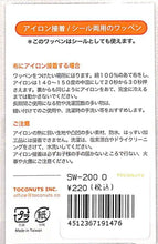 画像をギャラリービューアに読み込む, TOCONUTS ﾄｺﾅｯﾂ ｼｰﾙ ･ ﾜｯﾍﾟﾝｼｰﾙ200O 赤い長ぐつの黒猫 ｼｰﾙ帳 福袋 丸 おしゃれ ｱﾙﾊﾞﾑ ﾃﾞｺﾚｰｼｮﾝ ﾊｰﾄ 大量 ｽﾃｯｶｰ ｽﾏﾎ ごほうび 花 かわいい　刺繍　ｱｯﾌﾟﾘｹ  ｽｹｼﾞｭｰﾙ帳 手帳のﾀｲﾑｷｰﾊﾟｰ :4512367191476
