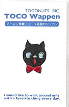 画像をギャラリービューアに読み込む, TOCONUTS ﾄｺﾅｯﾂ ｼｰﾙ ･ ﾜｯﾍﾟﾝｼｰﾙ200S 青い目の猫 ｼｰﾙ帳 刺繍 ｱｯﾌﾟﾘｹ ﾜｯﾍﾟﾝ 福袋 丸 おしゃれ ﾃﾞｺﾚｰｼｮﾝ ﾊｰﾄ ｽﾏﾎ ｽﾃｯｶｰ 花 かわいい  ｽｹｼﾞｭｰﾙ帳 手帳のﾀｲﾑｷｰﾊﾟｰ :4512367191513
