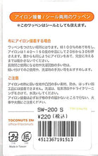 画像をギャラリービューアに読み込む, TOCONUTS ﾄｺﾅｯﾂ ｼｰﾙ ･ ﾜｯﾍﾟﾝｼｰﾙ200S 青い目の猫 ｼｰﾙ帳 刺繍 ｱｯﾌﾟﾘｹ ﾜｯﾍﾟﾝ 福袋 丸 おしゃれ ﾃﾞｺﾚｰｼｮﾝ ﾊｰﾄ ｽﾏﾎ ｽﾃｯｶｰ 花 かわいい  ｽｹｼﾞｭｰﾙ帳 手帳のﾀｲﾑｷｰﾊﾟｰ :4512367191513
