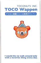 画像をギャラリービューアに読み込む, TOCONUTS ﾄｺﾅｯﾂ ｼｰﾙ ･ ﾜｯﾍﾟﾝｼｰﾙ200T 青い目のｸﾏ ｼｰﾙ帳 刺繍 ｱｯﾌﾟﾘｹ ﾜｯﾍﾟﾝ 福袋 丸 おしゃれ ﾃﾞｺﾚｰｼｮﾝ ﾊｰﾄ ｽﾏﾎ ｽﾃｯｶｰ 花 かわいい  ｽｹｼﾞｭｰﾙ帳 手帳のﾀｲﾑｷｰﾊﾟｰ :4512367191520
