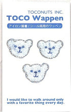 画像をギャラリービューアに読み込む, TOCONUTS ﾄｺﾅｯﾂ ｼｰﾙ ･ ﾜｯﾍﾟﾝｼｰﾙ300Q ｸﾏ 3匹 ｼｰﾙ帳 刺繍 ｱｯﾌﾟﾘｹ ﾜｯﾍﾟﾝ 福袋 丸 おしゃれ ﾃﾞｺﾚｰｼｮﾝ ﾊｰﾄ ｽﾏﾎ ｽﾃｯｶｰ 花 かわいい  ｽｹｼﾞｭｰﾙ帳 手帳のﾀｲﾑｷｰﾊﾟｰ :4512367191551
