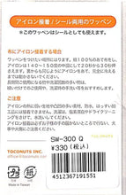画像をギャラリービューアに読み込む, TOCONUTS ﾄｺﾅｯﾂ ｼｰﾙ ･ ﾜｯﾍﾟﾝｼｰﾙ300Q ｸﾏ 3匹 ｼｰﾙ帳 刺繍 ｱｯﾌﾟﾘｹ ﾜｯﾍﾟﾝ 福袋 丸 おしゃれ ﾃﾞｺﾚｰｼｮﾝ ﾊｰﾄ ｽﾏﾎ ｽﾃｯｶｰ 花 かわいい  ｽｹｼﾞｭｰﾙ帳 手帳のﾀｲﾑｷｰﾊﾟｰ :4512367191551
