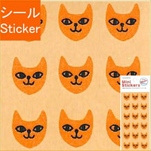 Load image into Gallery viewer, TOCONUTS ﾄｺﾅｯﾂ ｼｰﾙ ･ ﾐﾆｽﾃｯｶｰ ｵﾚﾝｼﾞの猫 ｼｰﾙ帳 福袋 丸 おしゃれ ｱﾙﾊﾞﾑ ﾃﾞｺﾚｰｼｮﾝ ﾊｰﾄ 大量 ｽﾃｯｶｰ ｽﾏﾎ ごほうび 花 かわいい  ｽｹｼﾞｭｰﾙ帳 手帳のﾀｲﾑｷｰﾊﾟｰ :4512367191643
