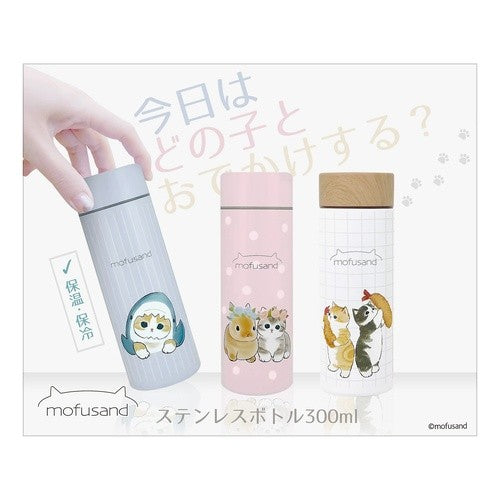 ＃モフサンドステンレスボトル300ml うさぎとねこ :4515424037649