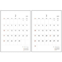 Load image into Gallery viewer, 【3%OFF・期間限定】 GREETINGLIFE ｸﾞﾘｰﾃｨﾝｸﾞﾗｲﾌ 2019年1月始まり 手帳 月間式(月間ﾌﾞﾛｯｸ) B4 ﾁｮｰｸﾎﾞｰｲ ﾚﾀｰﾌﾟﾚｽ 壁掛けｶﾚﾝﾀﾞｰ 手帳2019　可愛い　大人かわいい　ｴﾙｺﾐｭｰﾝ　ﾃﾞｨｽﾞﾆｰ　ｽﾇｰﾋﾟｰ　ｲﾗｽﾄ  ｽｹ :4515968323307
