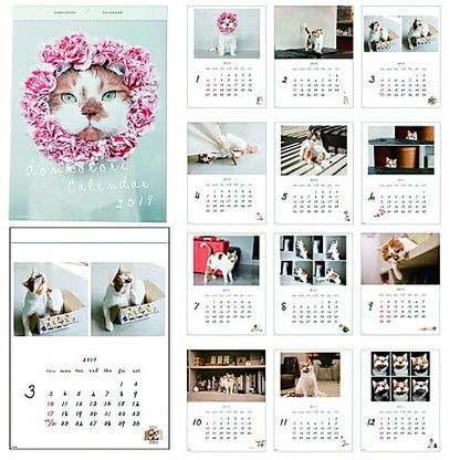 【3%OFF・期間限定】 GREETINGLIFE ｸﾞﾘｰﾃｨﾝｸﾞﾗｲﾌ 2019年1月始まり 手帳 月間式(月間ﾌﾞﾛｯｸ) B4 米津祐介 どんころり 月の満ち欠け 壁掛け ｶﾚﾝﾀﾞｰ 手帳2019　可愛い　大人かわいい　ｴﾙｺﾐｭｰﾝ　ﾃﾞｨｽﾞﾆｰ　ｽﾇｰﾋﾟｰ　ｲﾗｽﾄ :4560391020347