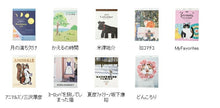 Load image into Gallery viewer, 【3%OFF・期間限定】 GREETINGLIFE ｸﾞﾘｰﾃｨﾝｸﾞﾗｲﾌ 2019年1月始まり 手帳 月間式(月間ﾌﾞﾛｯｸ) B4 米津祐介 どんころり 月の満ち欠け 壁掛け ｶﾚﾝﾀﾞｰ 手帳2019　可愛い　大人かわいい　ｴﾙｺﾐｭｰﾝ　ﾃﾞｨｽﾞﾆｰ　ｽﾇｰﾋﾟｰ　ｲﾗｽﾄ :4560391020347
