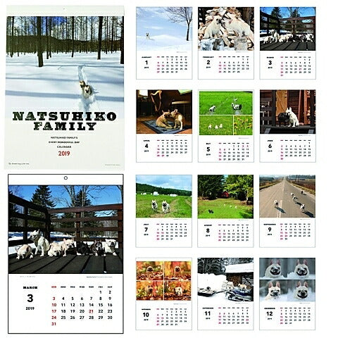 【3%OFF・期間限定】 GREETINGLIFE ｸﾞﾘｰﾃｨﾝｸﾞﾗｲﾌ 2019年1月始まり 手帳 月間式(月間ﾌﾞﾛｯｸ) B4 米津祐介 どんころり 月の満ち欠け 壁掛け ｶﾚﾝﾀﾞｰ 手帳2019　可愛い　大人かわいい　ｴﾙｺﾐｭｰﾝ　ﾃﾞｨｽﾞﾆｰ　ｽﾇｰﾋﾟｰ　ｲﾗｽﾄ :4560391020347